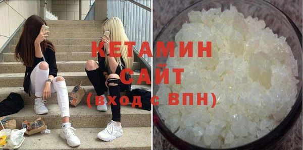 прущая мука Бронницы