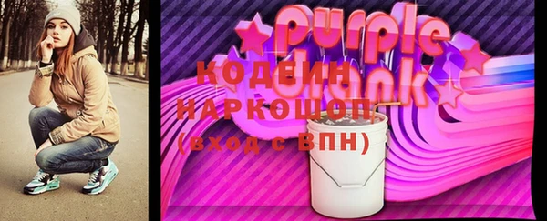 гашик Бугульма