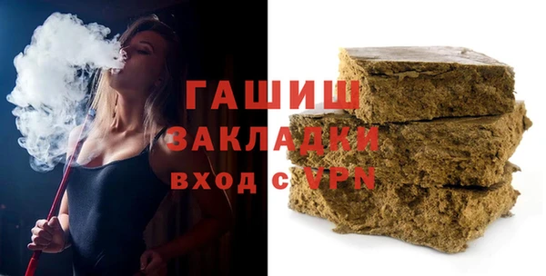 прущая мука Бронницы